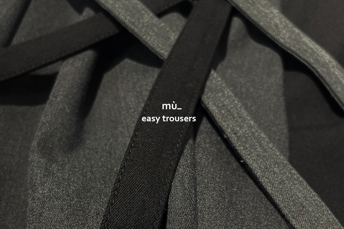 mù_の軸となるEASY TROUSERS | 服は生地からできている