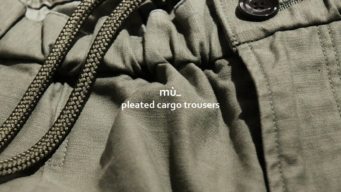 私物の古着が纏うミリタリーの空気感を取り込みつつ、柔らかく立体的なフォルムへと昇華させた、渾身のカーゴパンツ