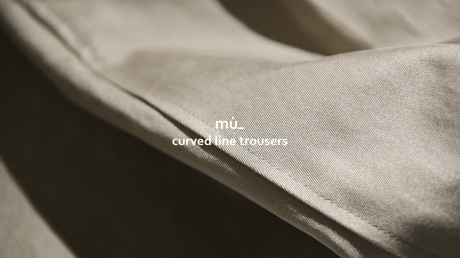 mù_の世界観の中で木村が作りたかった「キレイめなスラックス」 | 服は