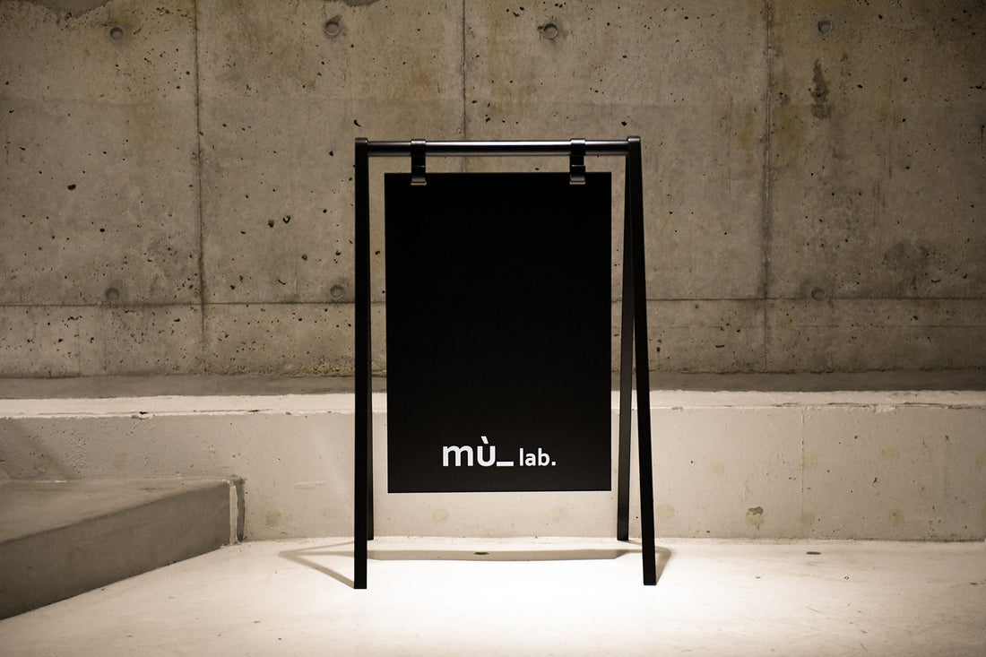 実験室の名を冠したmù_lab.が始動 | mù_