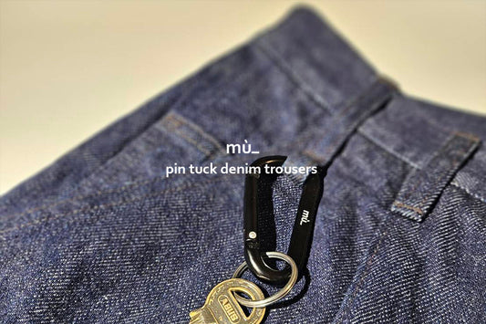無骨さと上品さを併せ持ったPIN TUCK DENIM TROUSERS | mù_